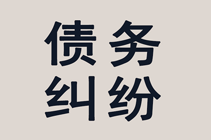 未成年人欠款未还，责任归属何人？