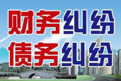 欠款起诉：如何向债务人提起诉讼？