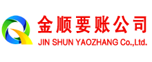 陆川要账公司